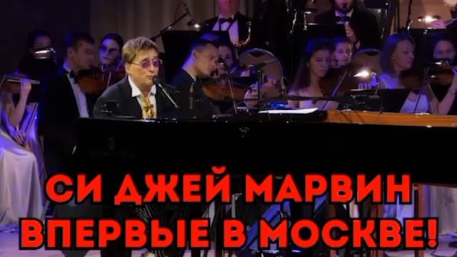 ELTON ШОУ