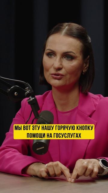 Татьяна Буцкая про кризисные центры для женщин