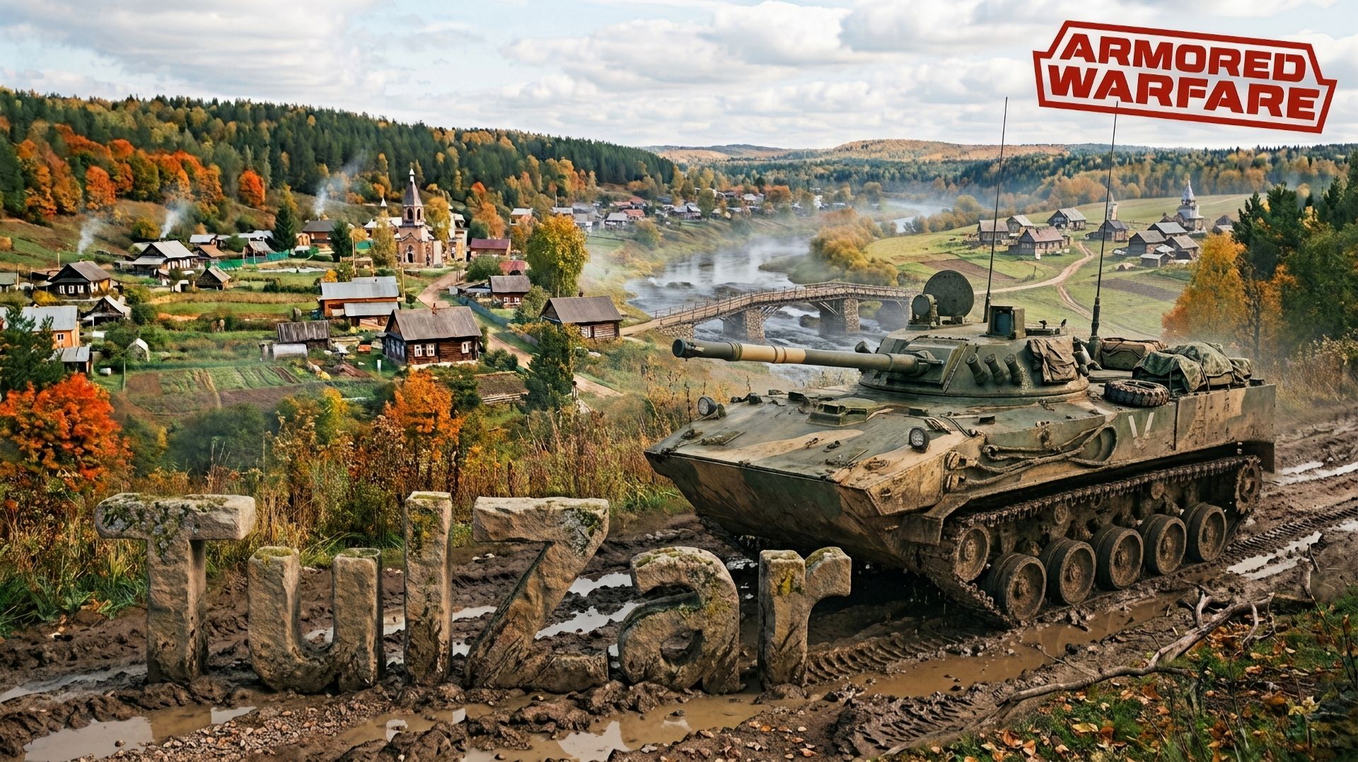 Armored Warfare⭐PvE⭐♫⭐ББМ 5-6.