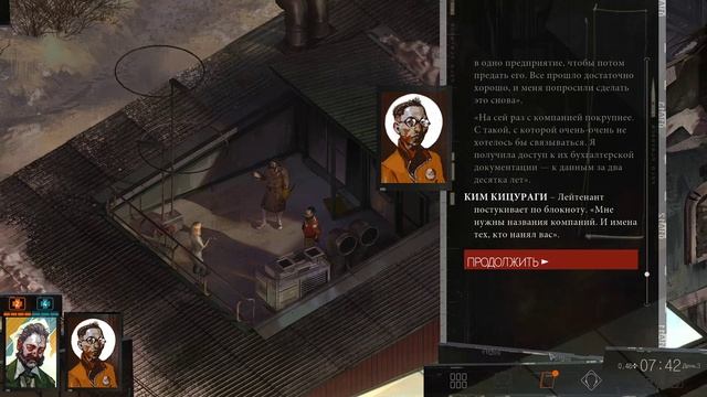 Disco Elysium - прохождение ПК 2021