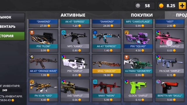 Обзор моего аккаунта в ПОЛИВАР/POLYWAR