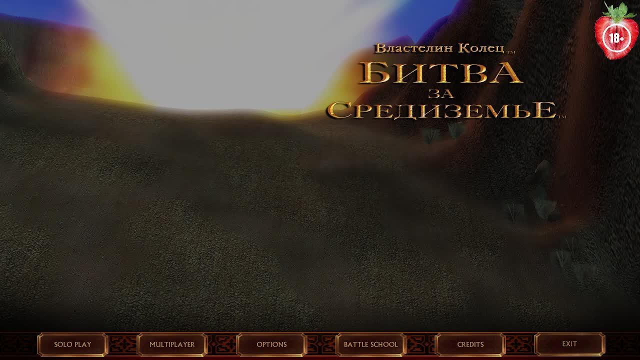 The Lord Of The Rings: The Battle For Middle-earth
