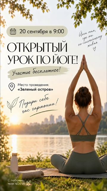 Афиша