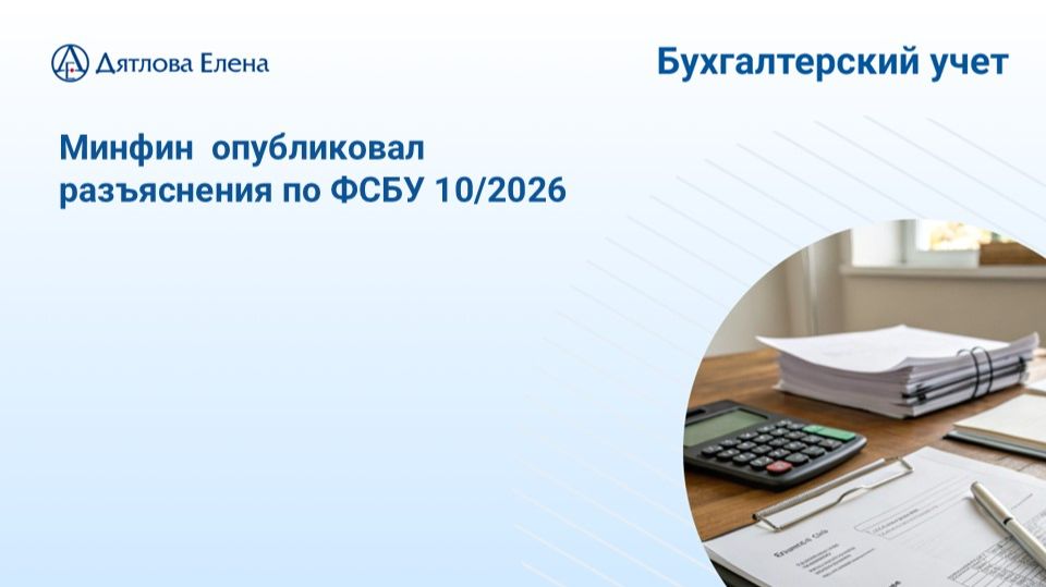 Коммерческие и управленческие расходы - важно отделить. Подскажем как