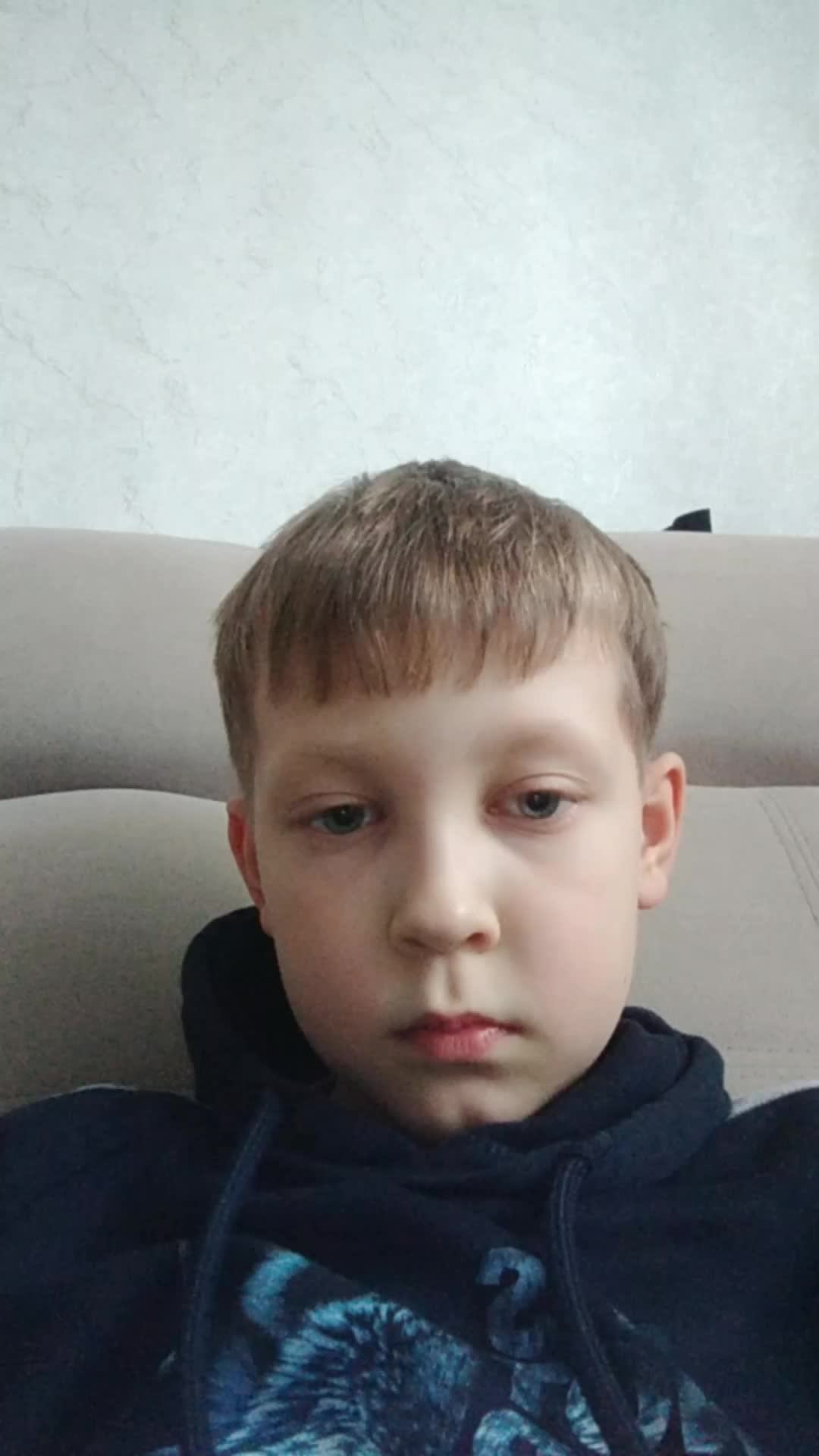 ку