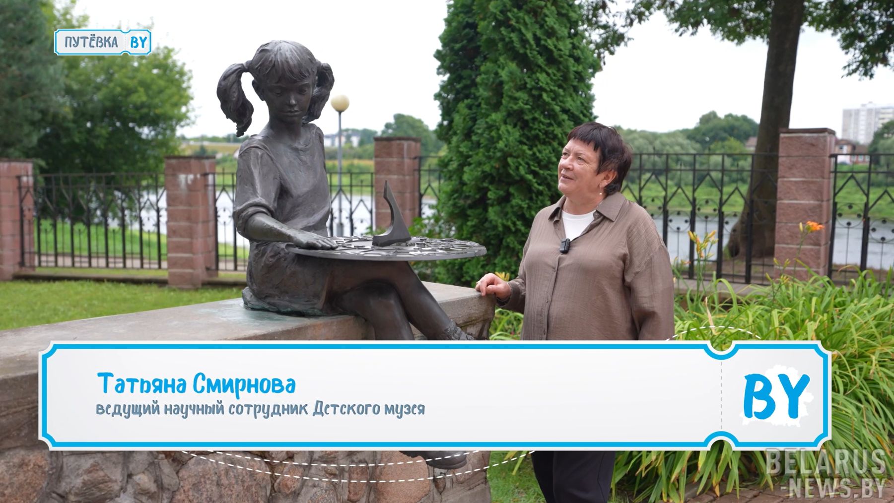 Детский музей