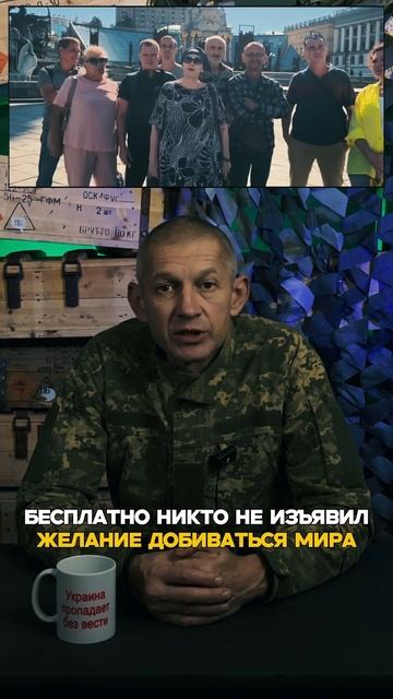 Правда о сплочённой нации в сегодняшних реалиях