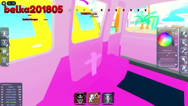 Roblox Meccha Chameleon