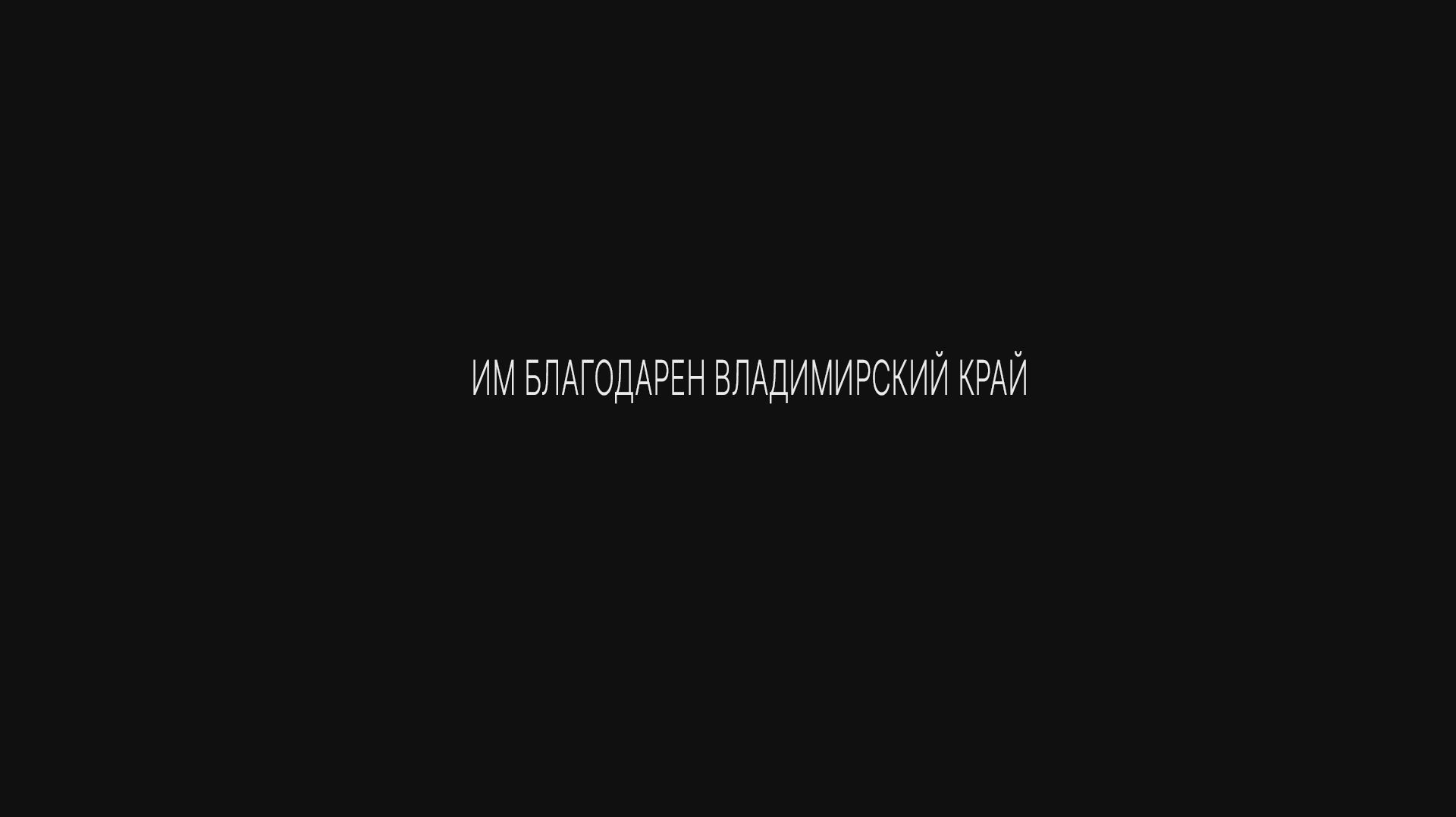 Патриотическое воспитание