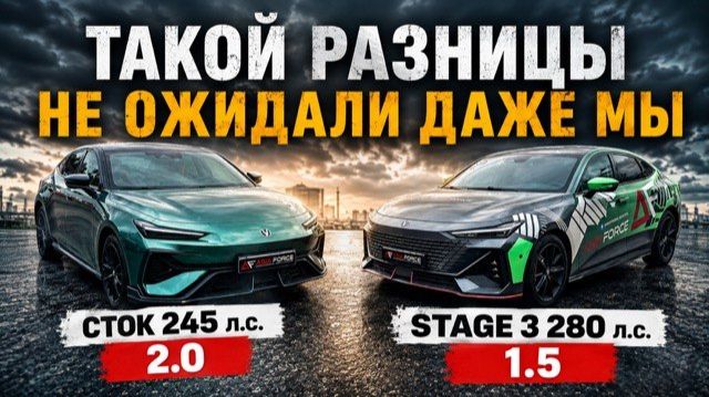 ВПЕРВЫЕ В РОССИИ❗️Changan UNI-V 1.5 St 3 VS Changan UNI-V 2.0