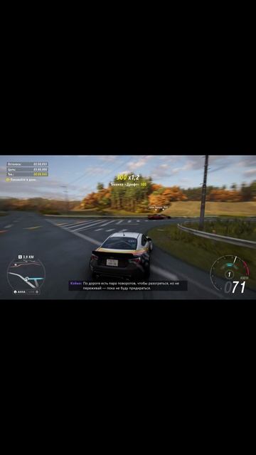 Forza Horizon 6 GT86