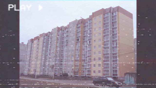 Где Фантом?