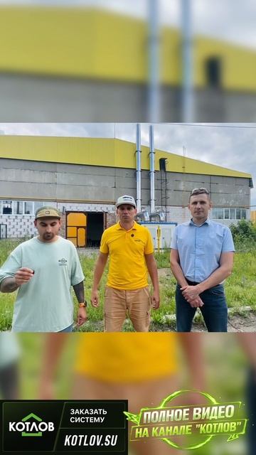 ИНТЕРВЬЮ С ЗАКАЗЧИКОМ 