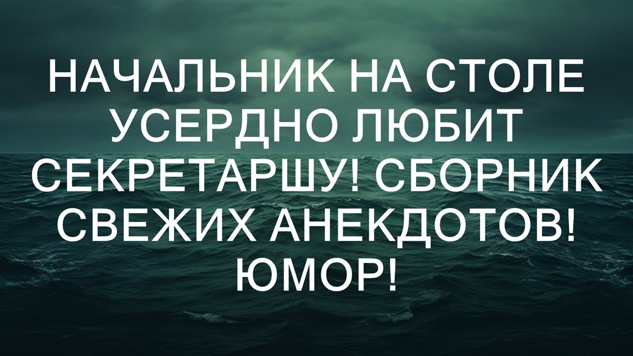 Идеальный способ успокоить нервишки на работе - отодрать секретаршу
