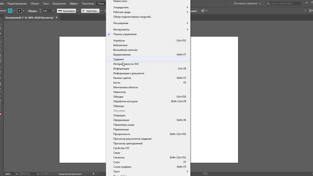 Интерфейс
