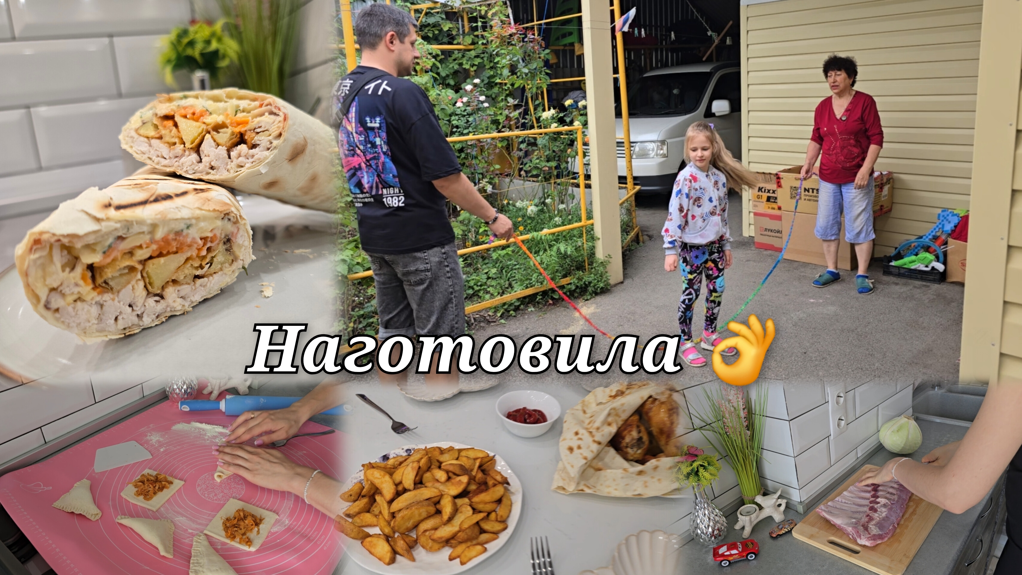 НАГОТОВИЛА НА РАБОЧУЮ НЕДЕЛЮ 🥘 Проведали родителей 💕 Наше уютное утро 🌄
