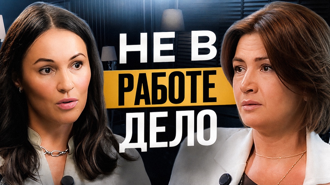 Психологические Эфиры с Павлычевой