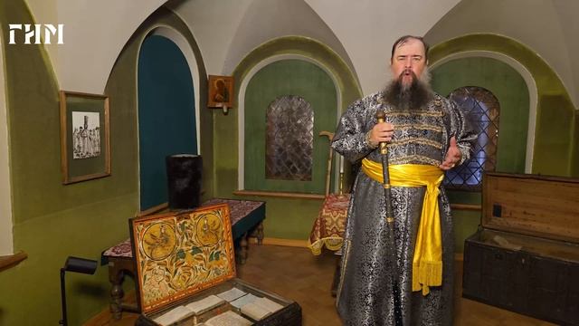 Палаты бояр Романовых. В доме московского боярина