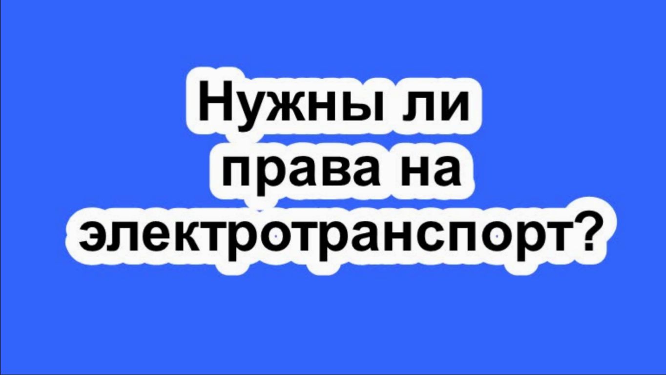 Административные правонарушения и наказания. Суд. ДТП. ГИБДД. ПДД. Получение и Лишение водительских прав. Штрафы. Техосмотр. ОСАГО. КАСКО.
