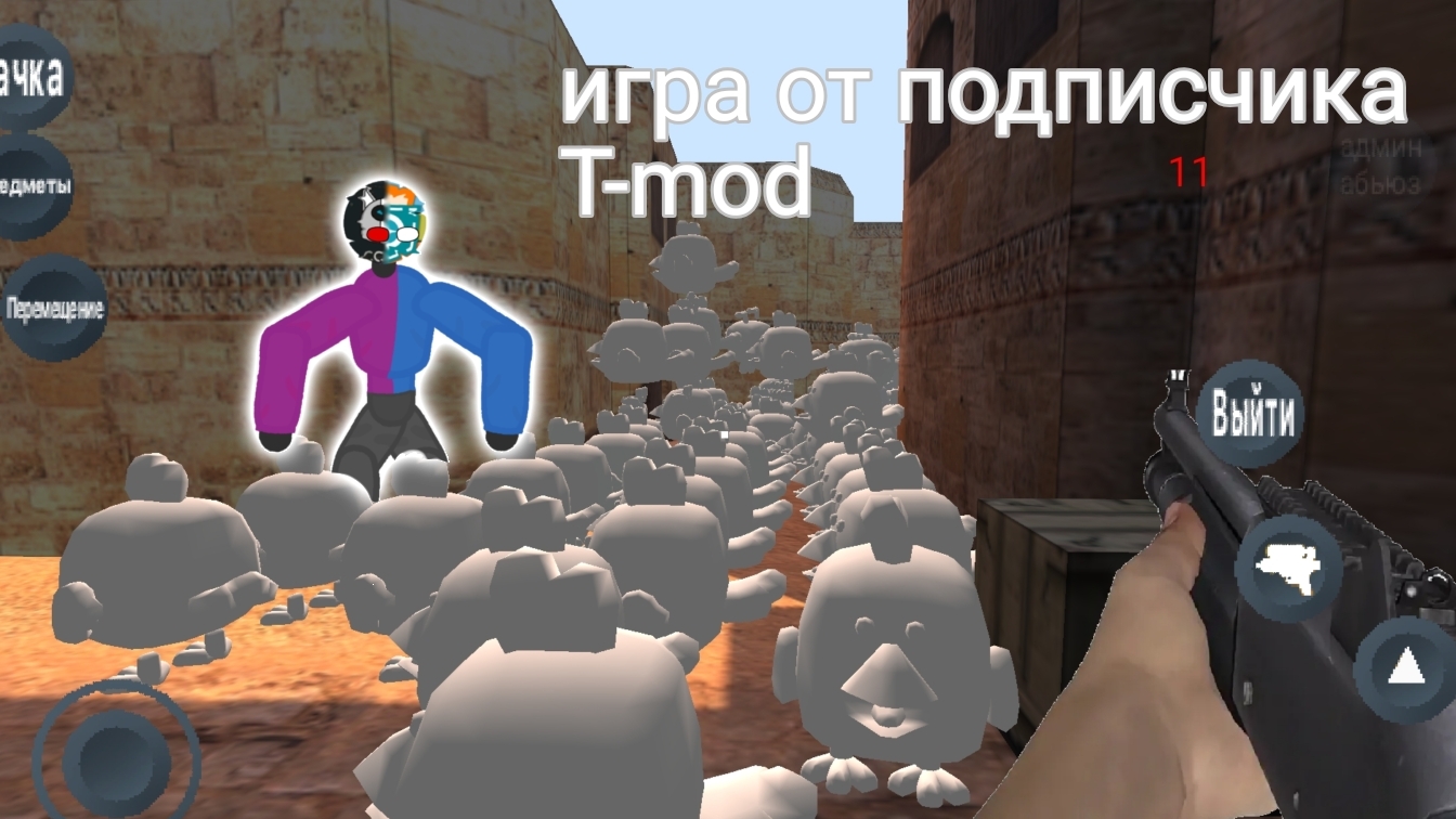 T-mod / оцениваю игру от подписчика