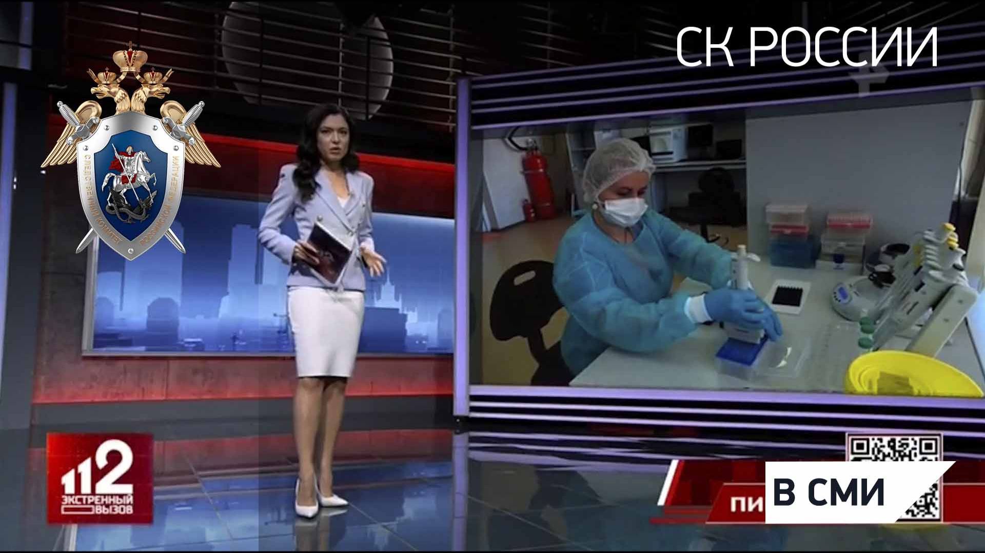 Сюжет программы «Экстренный вызов 112» телеканала РЕН ТВ о расследовании преступлений прошлых лет