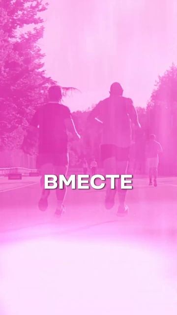 ♂️ Присоединяйтесь к Best Water Run 2025