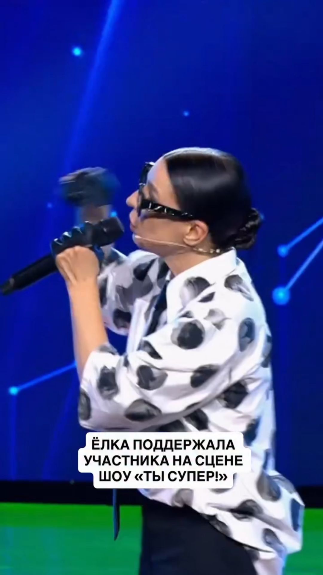 Поддержка звучит именно так❤️