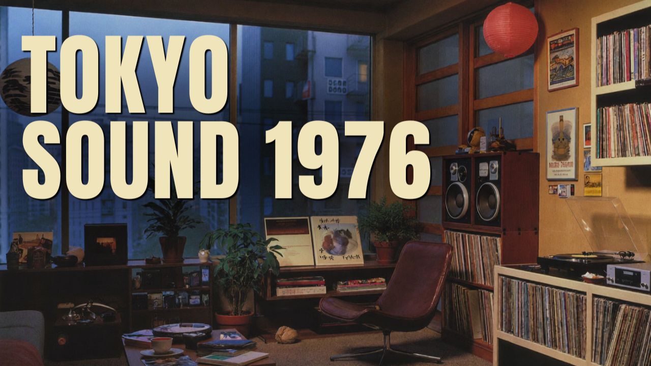 Cinematic Vinyl Spaces
