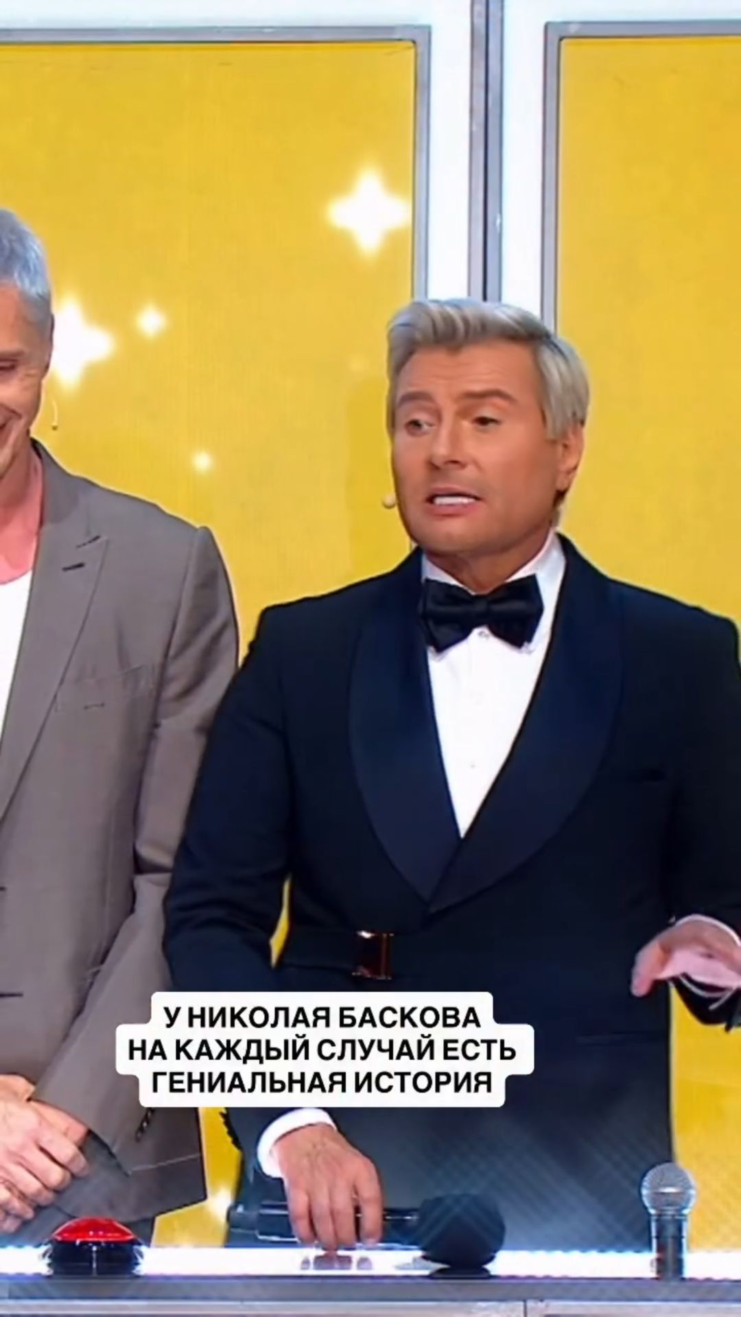 Николай Басков раскрыл секрет, как дожить до очень солидного юбилея 😉