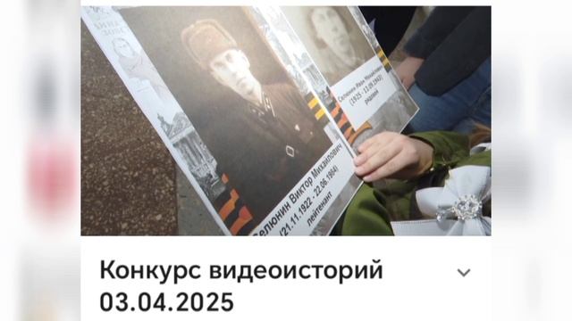 Сюжет по местному ТВ
