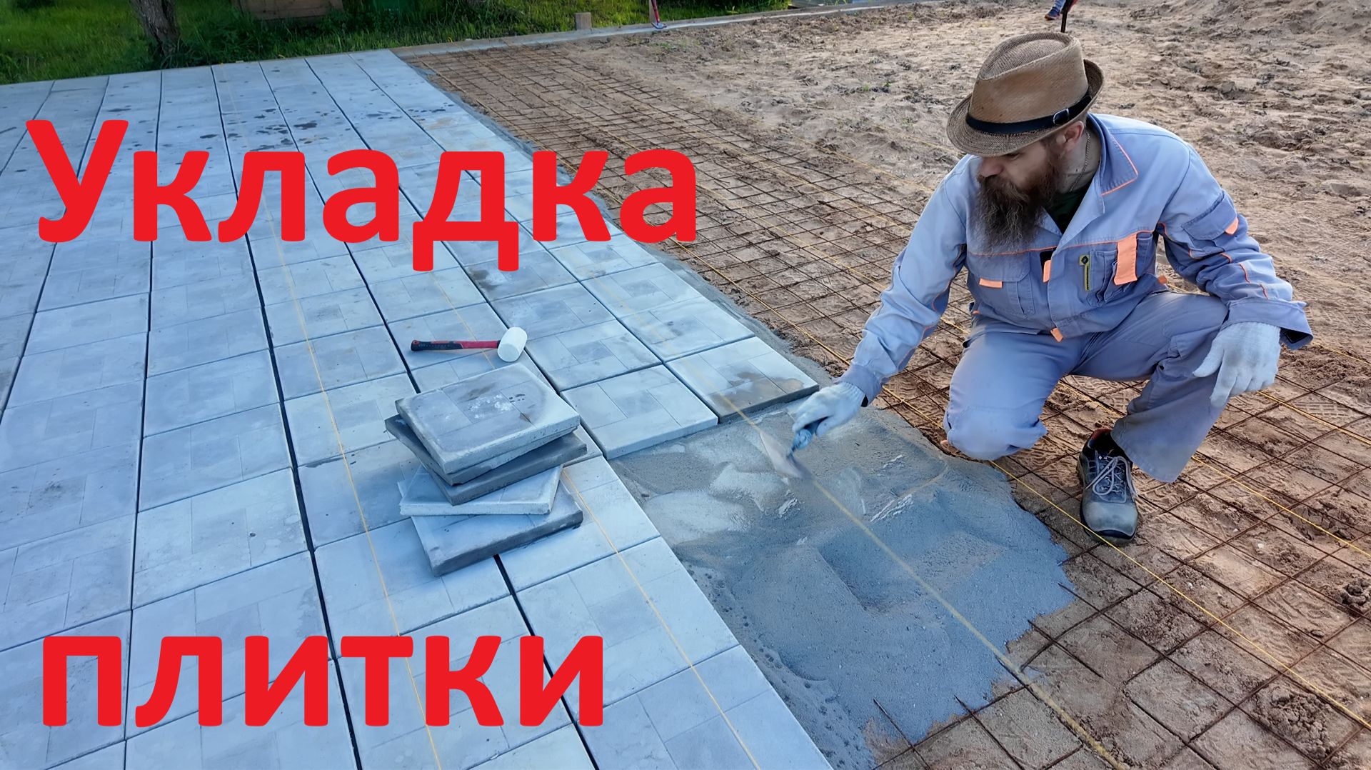 Родовое поместье
