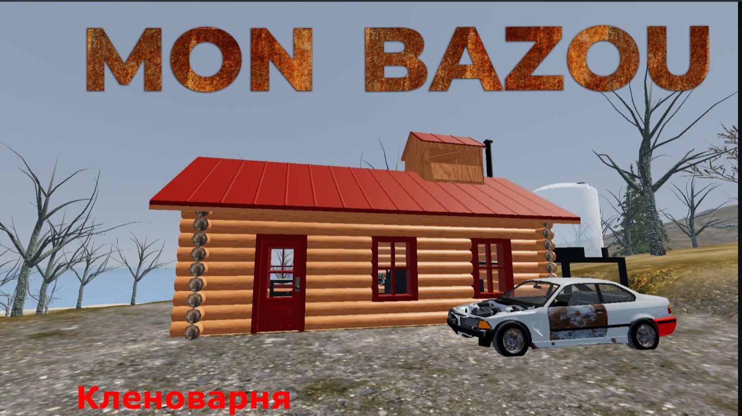 Mon bazou