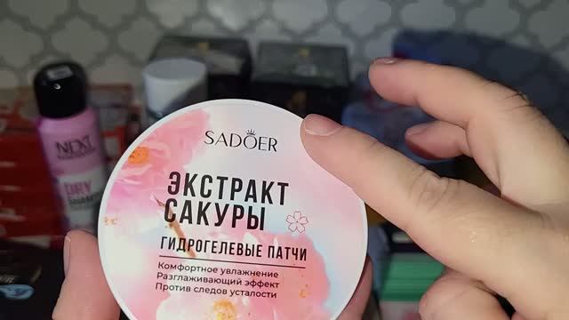 Покупки из разных магазинов + подарки.