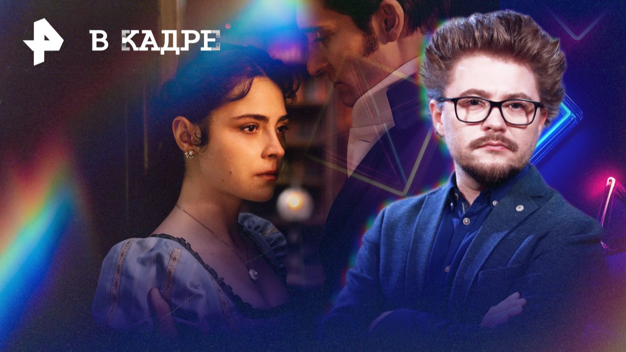 РРС: Популярные российские сериалы июля История его служанки,  Фишер (3 сезон), Пилигрим (5 сезон)