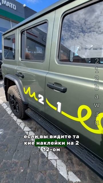 Какой 212 подойдёт именно Вам?