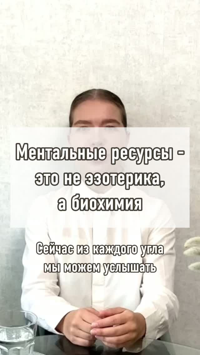 Психология | Научно и познавательно