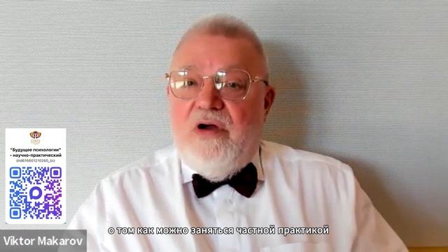 Макаров В.В. - интервью, лекции, анонсы, обращения