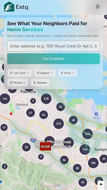 Бесплатный доступ к тысячам инвойсов на Home Services в США! Изучайте рынок с ESTQ.io 📊🏠
