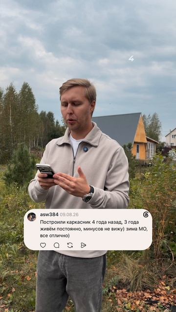 Что думаете?🤔