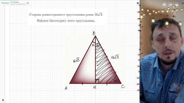 №15 ОГЭ по математике (все прототипы на треугольник) 2026-2027 год