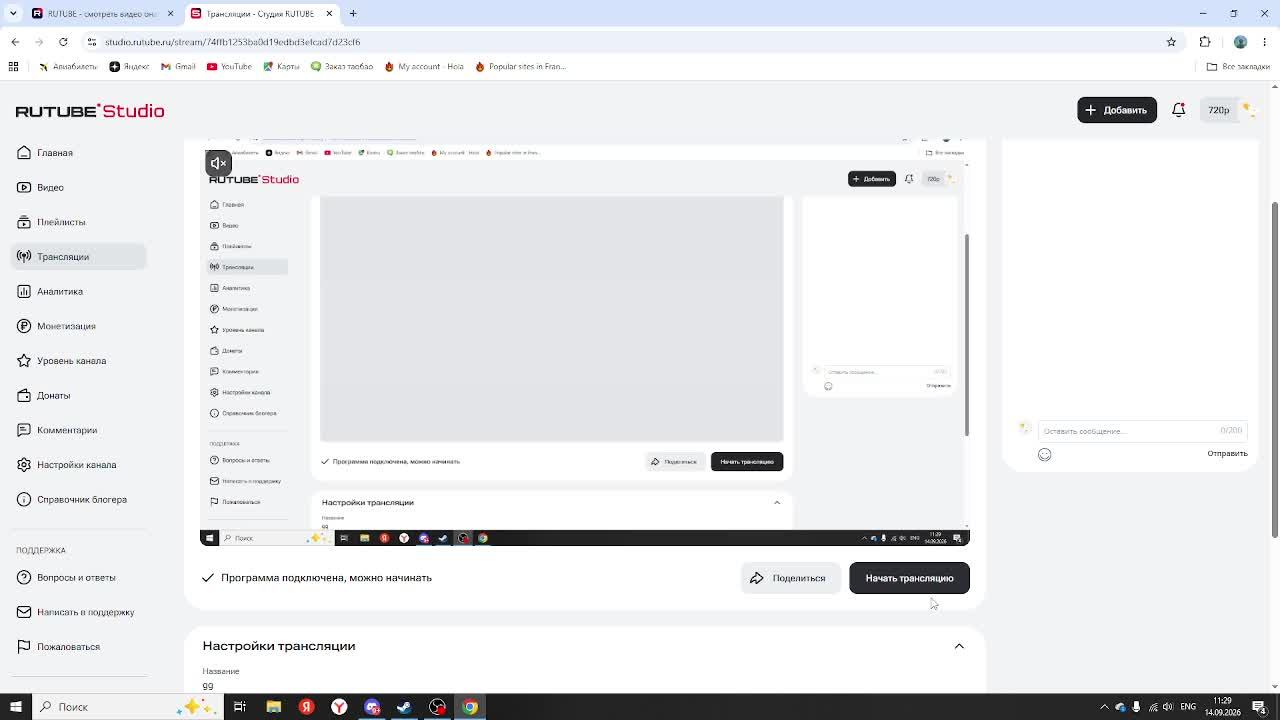 Gg