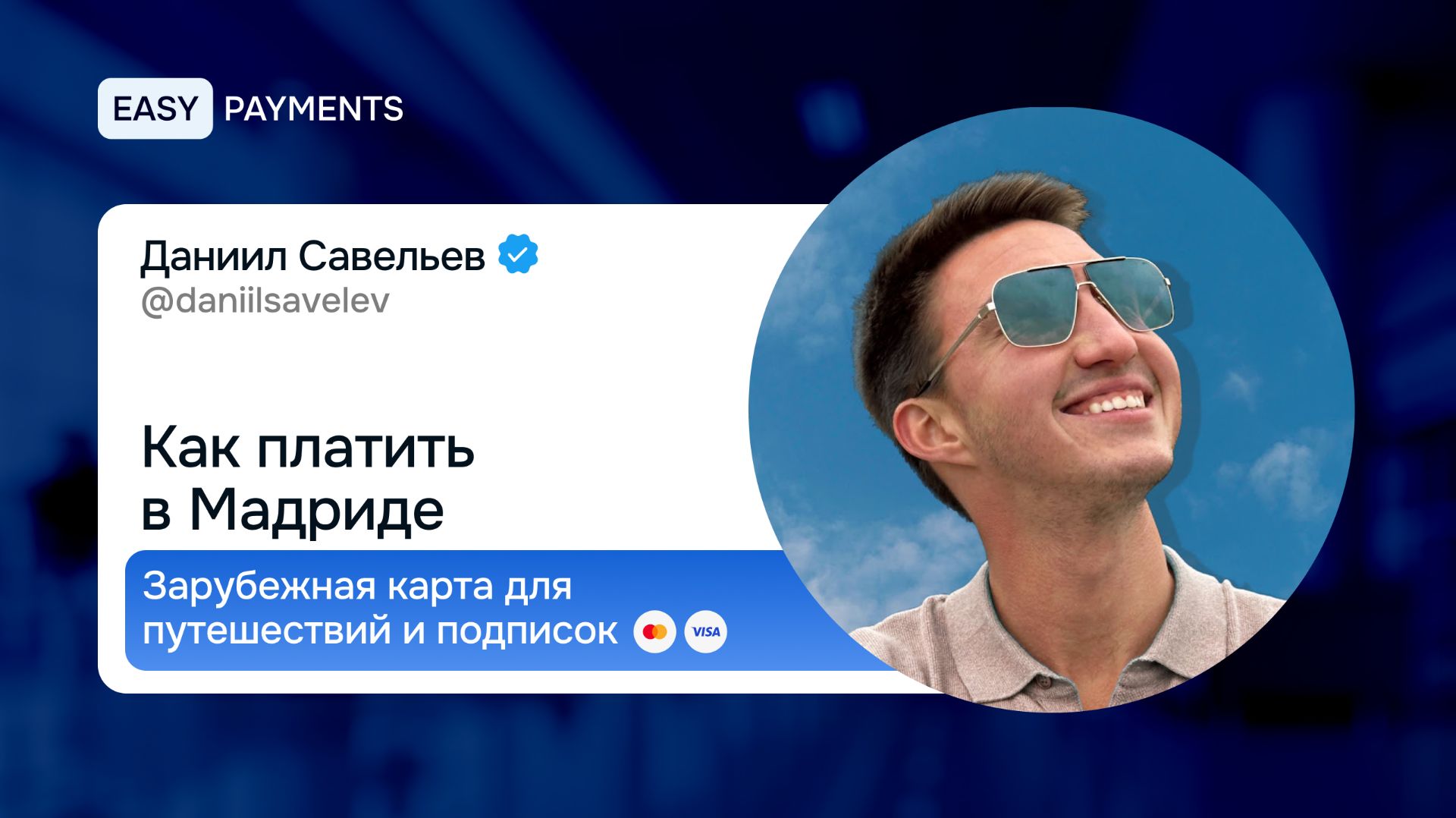 О нас говорят
