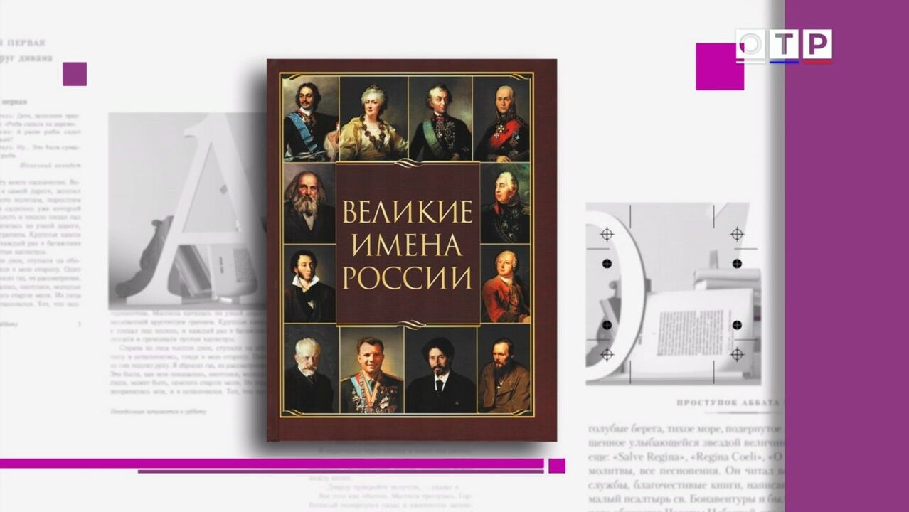 «Почитаем!» с Егором Серовым