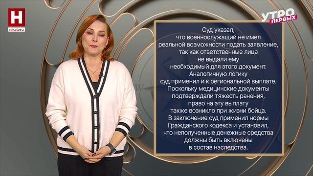 Правовой компас
