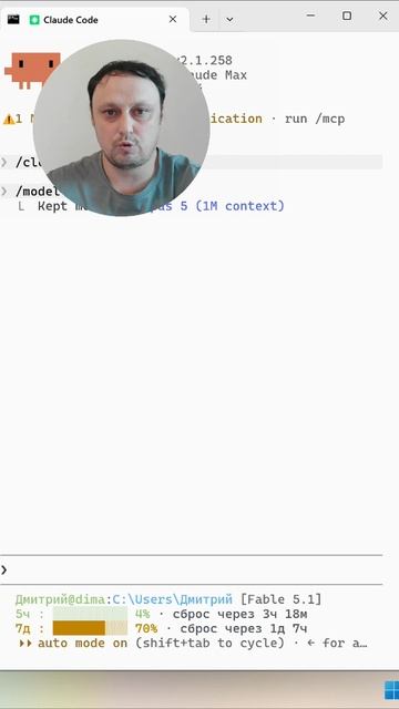 Claude Code. Стереть строку. Сочетание клавиш