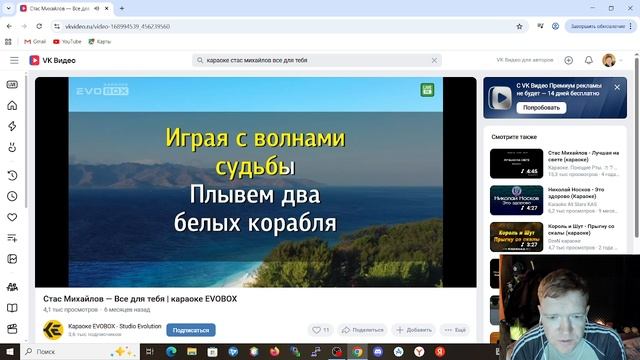 стас михайлов все для тебя
