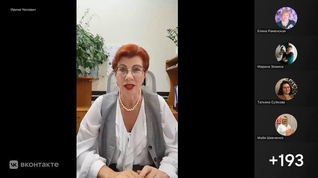 Профилактика.