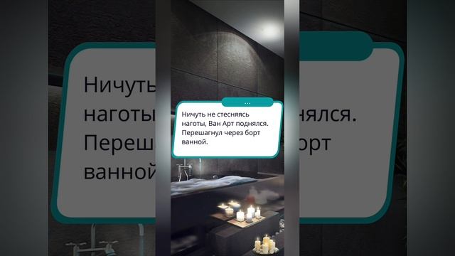 Рождённая луной