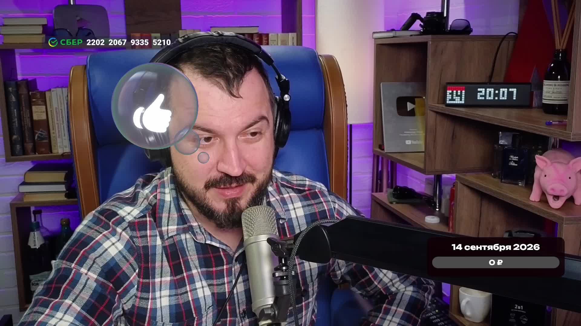 LIVE: Александр Лосев