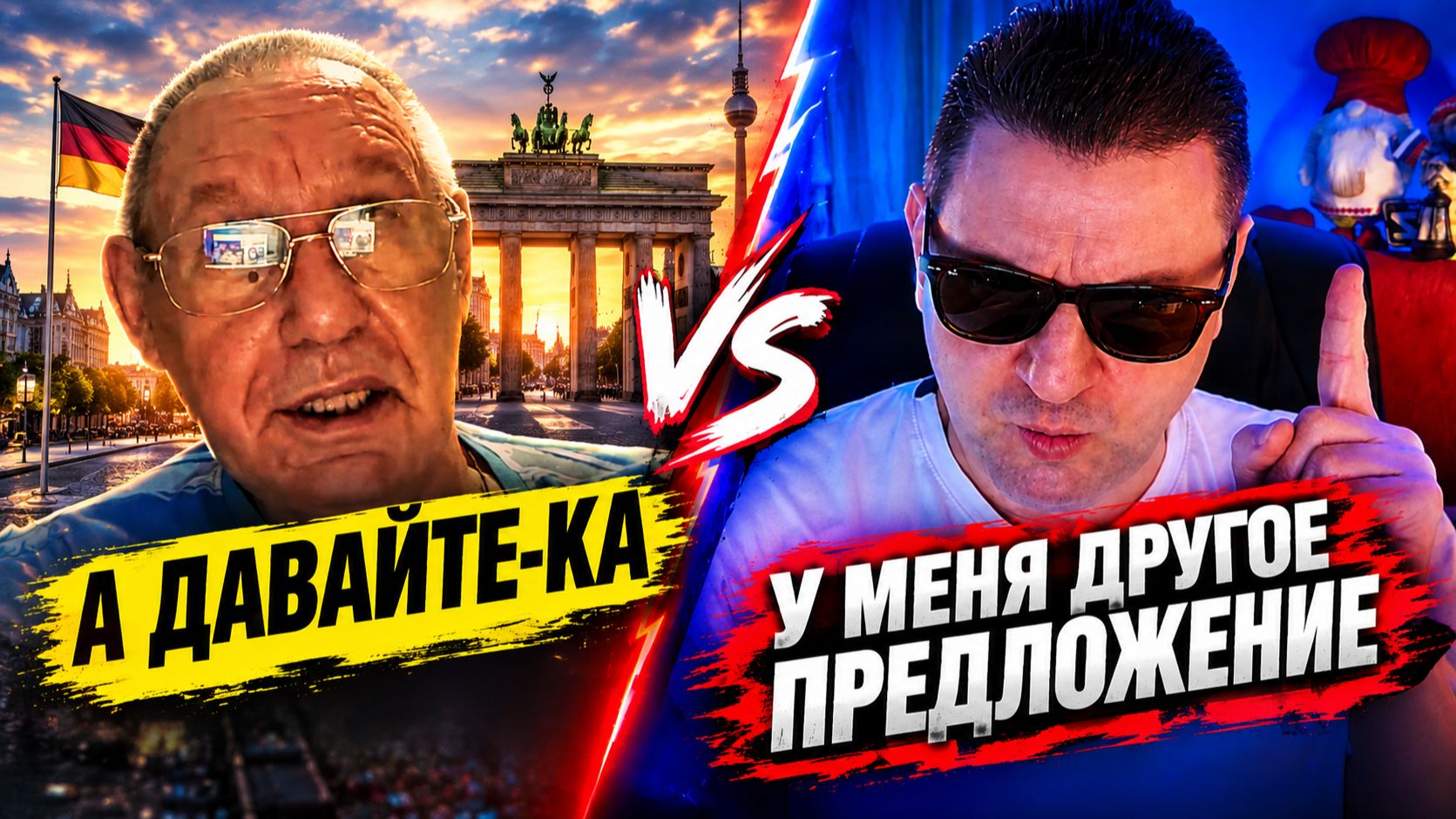А давайте - ка.. 😁 (юмор) чат рулетка